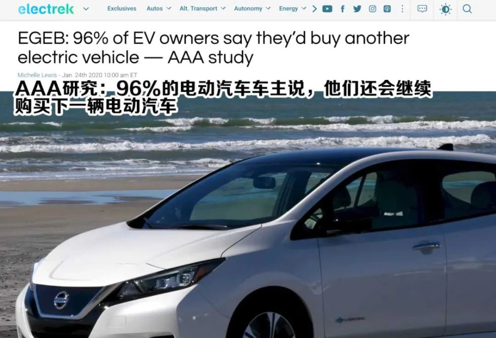 為什么開慣電動汽車的人，再也不想換回燃油車了？
