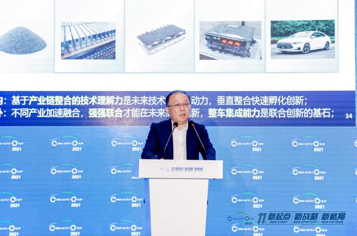 比亞迪副總裁廉玉波：安全是智能汽車所有技術創新的前提