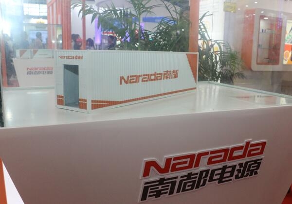 1.27億元！南都電源中標(biāo)運(yùn)達(dá)股份儲(chǔ)能電池系統(tǒng)采購(gòu)項(xiàng)目