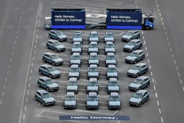 新能源汽車國(guó)家隊(duì)出海！500臺(tái)嵐圖FREE發(fā)運(yùn)挪威