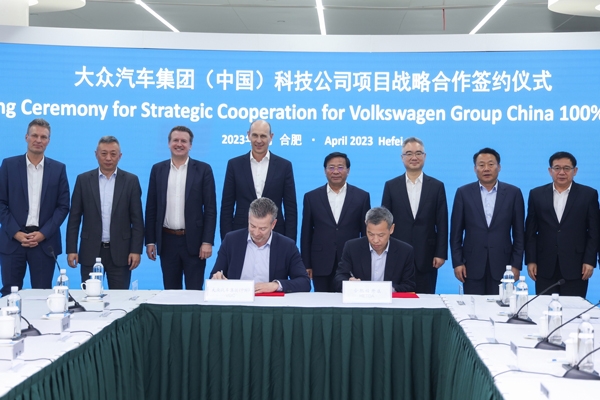 約75億元！這一汽車巨頭擬在華投建純電動智能網(wǎng)聯(lián)汽車中心