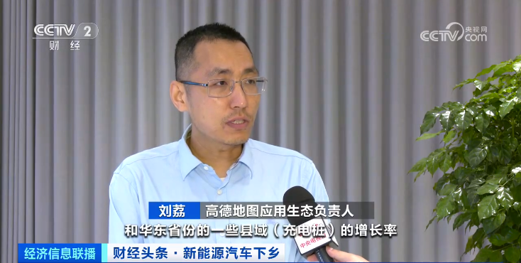 國(guó)內(nèi)鄉(xiāng)村充電樁需求快速增加 多地縣域安裝量翻番