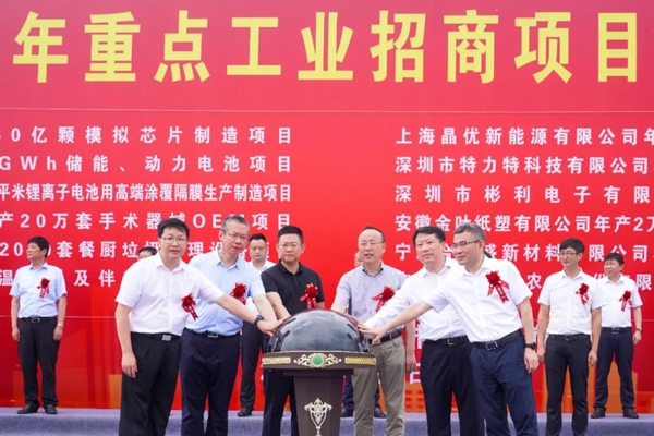 年產60億顆芯片和5GWh電池！中鐵投76億開建兩大項目