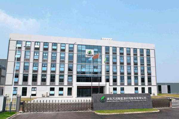 50億元!萬潤新能擬在湖北投建研發(fā)技術(shù)中心及產(chǎn)業(yè)化基地