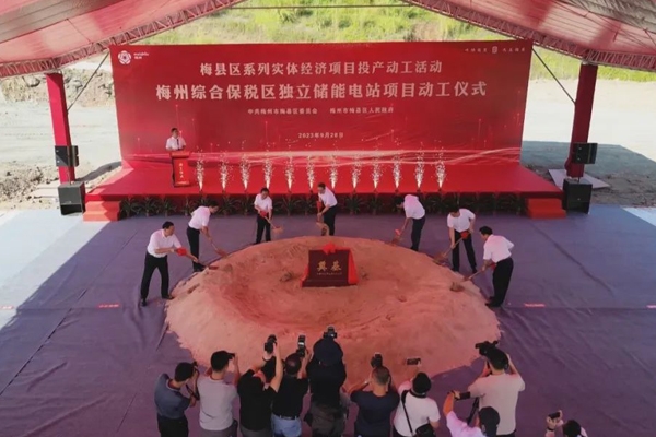 投產！動工！廣東梅州兩大電池新能源項目更新動態