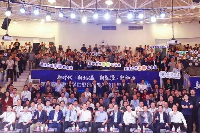 5億元！天津大學發布新能源新材料創投基金