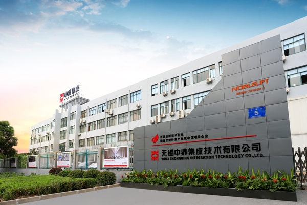 中鼎集成：攜手新能源頭部企業(yè) 賦能電池智能化進階