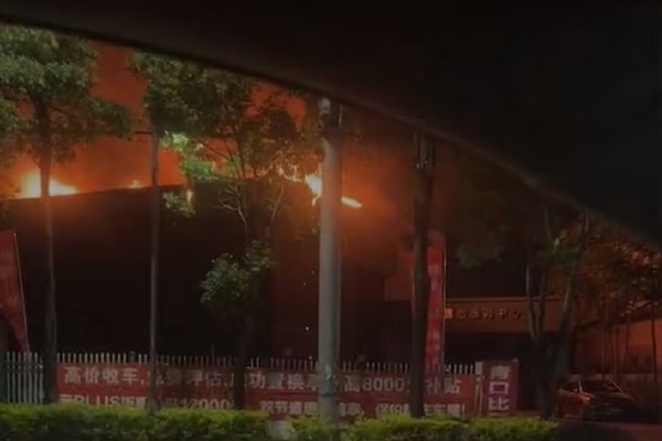 排除電池及車輛原因 比亞迪發(fā)布福建福州閩侯展廳火災情況說明