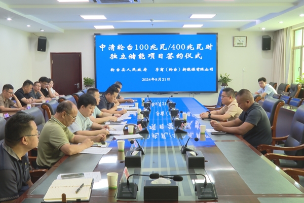 5.32億元！這一獨立儲能項目落戶新疆輪臺