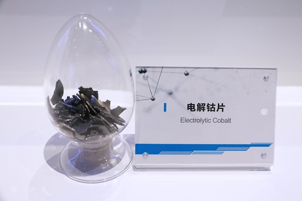 剛果（金）暫停出口鈷 鈷價有望企穩(wěn)反彈