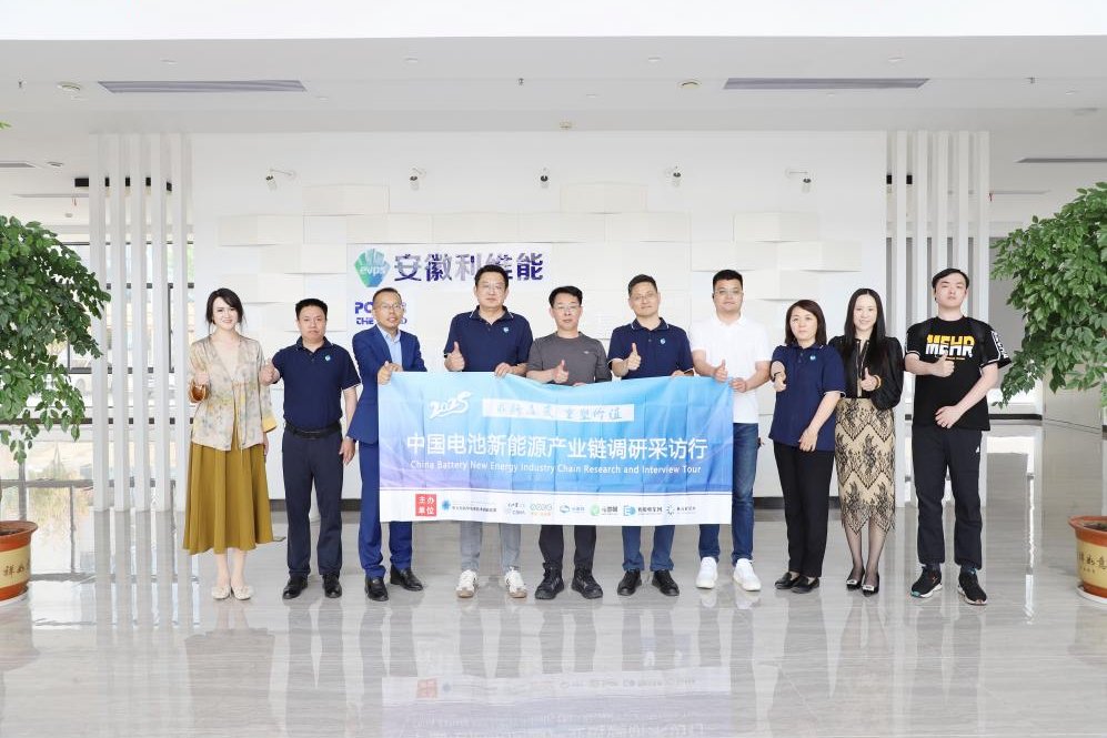 差異化聚焦小動力、小儲能電池領域 利維能產能利用率達80%