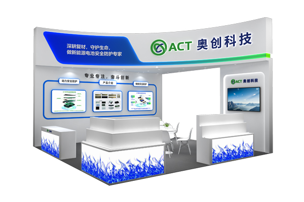 突破單一材料局限 奧創科技將攜防火隔熱材料亮相CIBF 2025