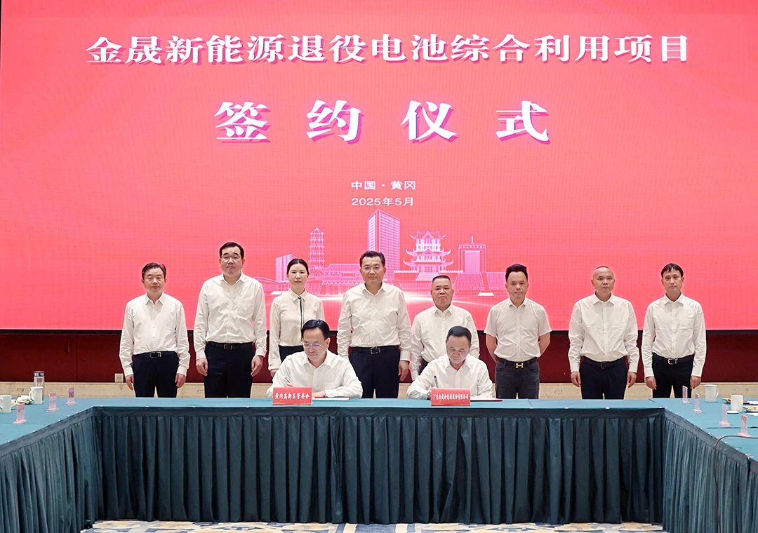 圖片來源：黃岡發(fā)布