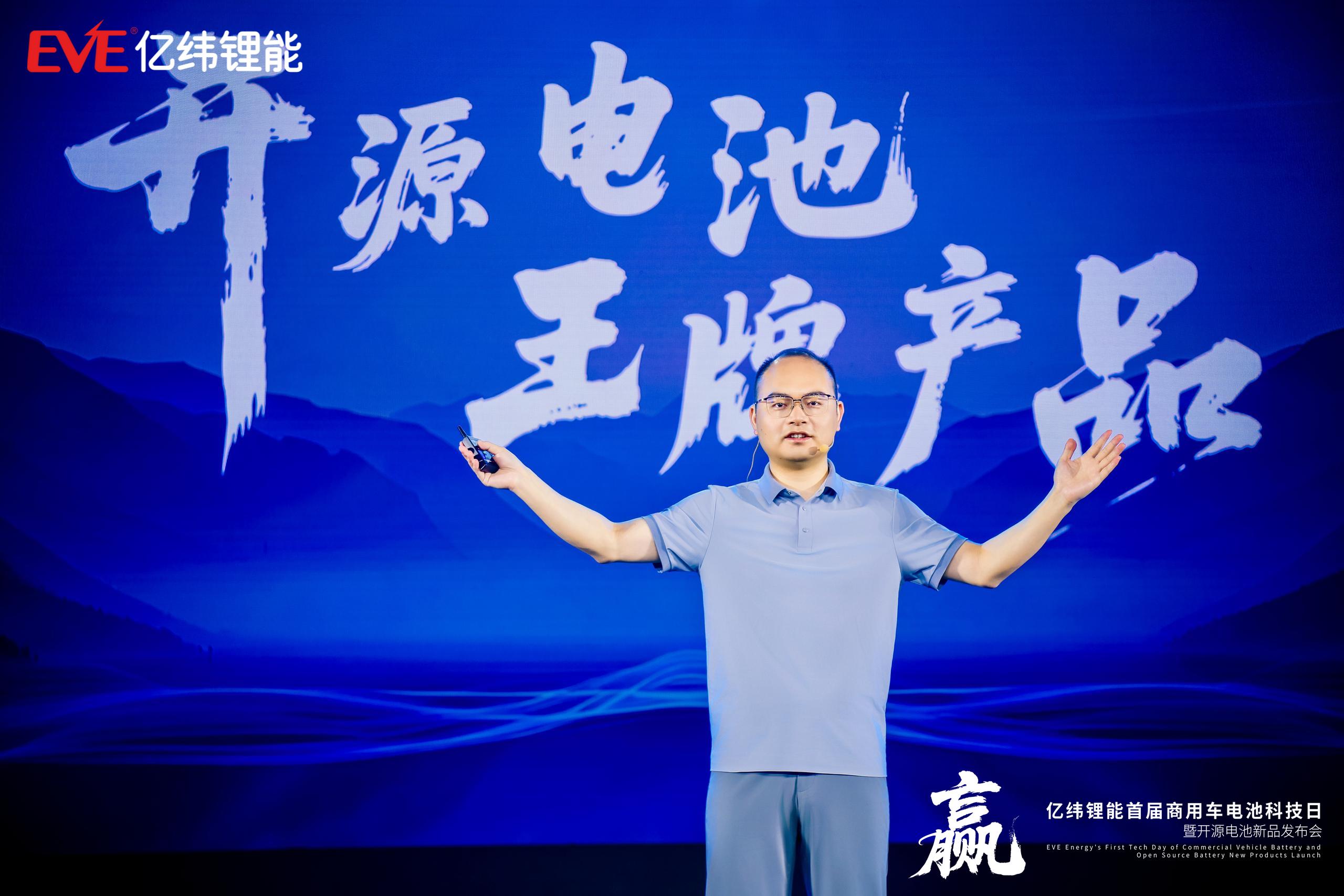 億緯鋰能副總裁、電池系統研究院院長江吉兵博士