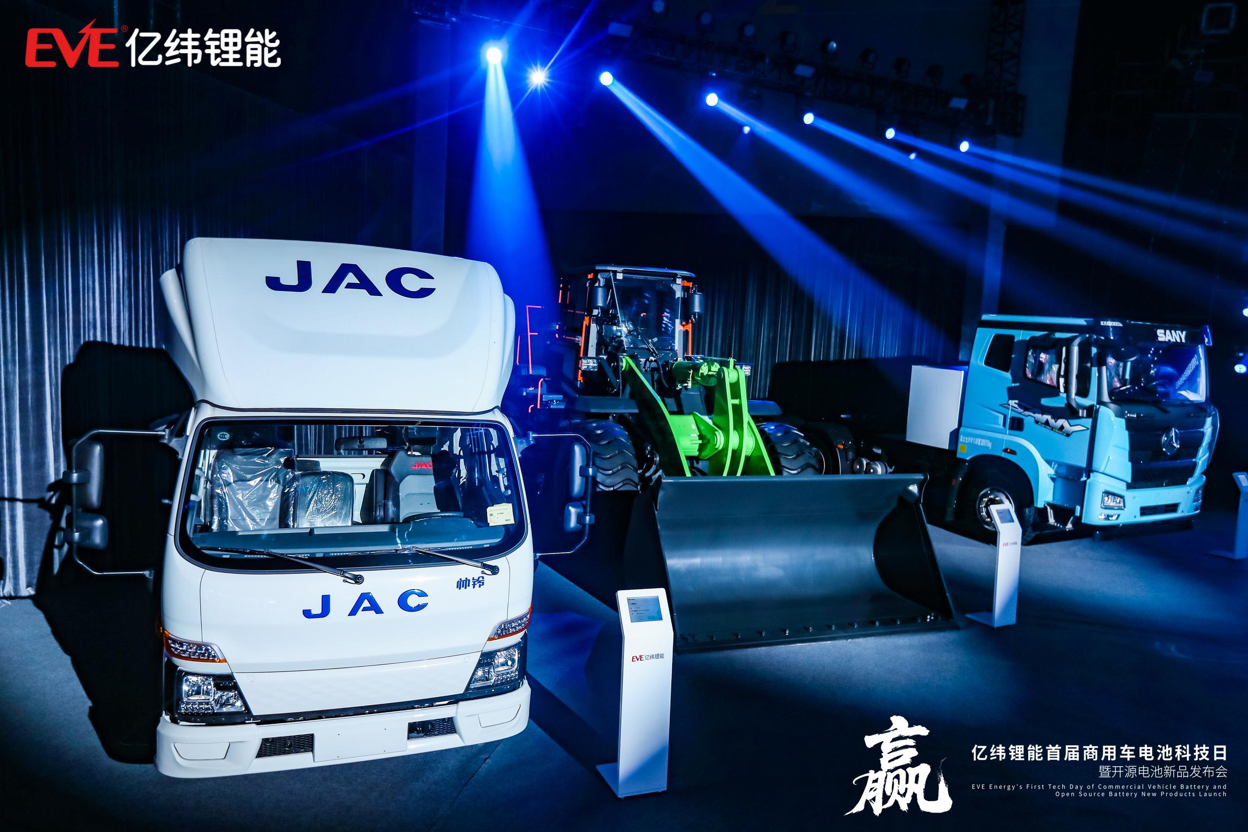 億緯鋰能商用車電池多項最新技術成果