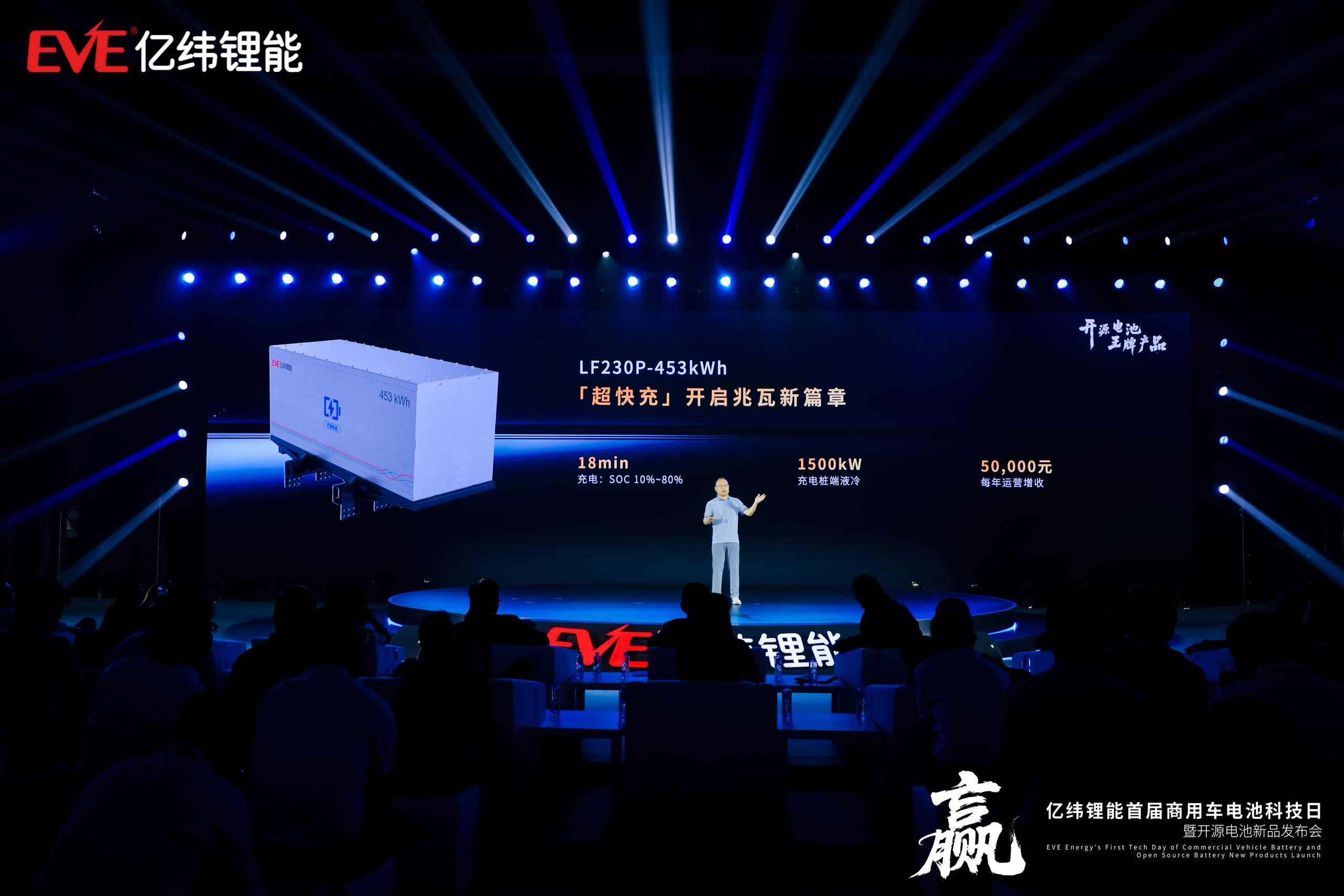 億緯鋰能副總裁、電池系統研究院院長江吉兵