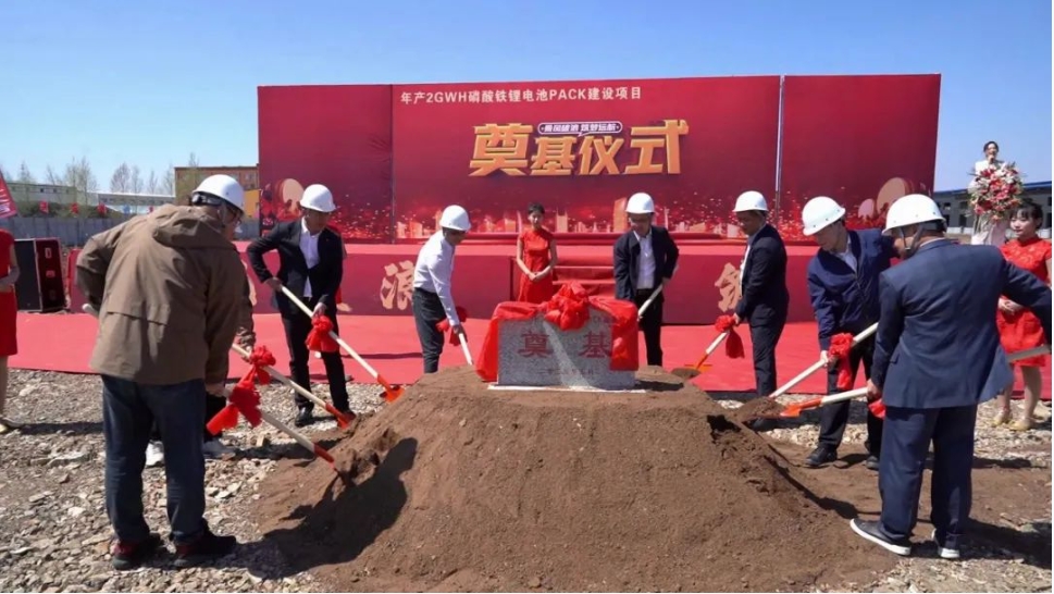 圖片來(lái)源：五大連池市融媒體中心