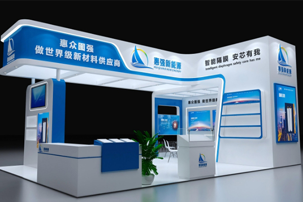 河南惠強新能源材料科技股份有限公司 河南惠強新能源材料科技股份有限公司