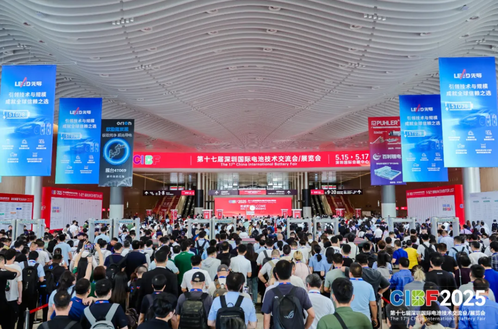 CIBF 2025丨全球能源變革浪潮奔涌共赴綠色未來