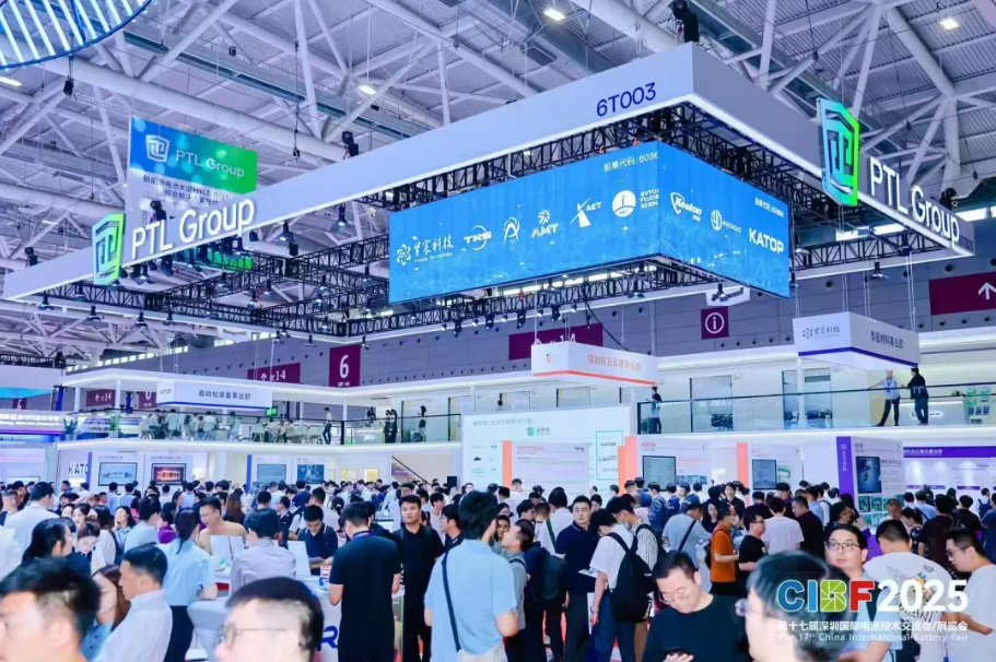 CIBF 2025丨全球能源變革浪潮奔涌共赴綠色未來