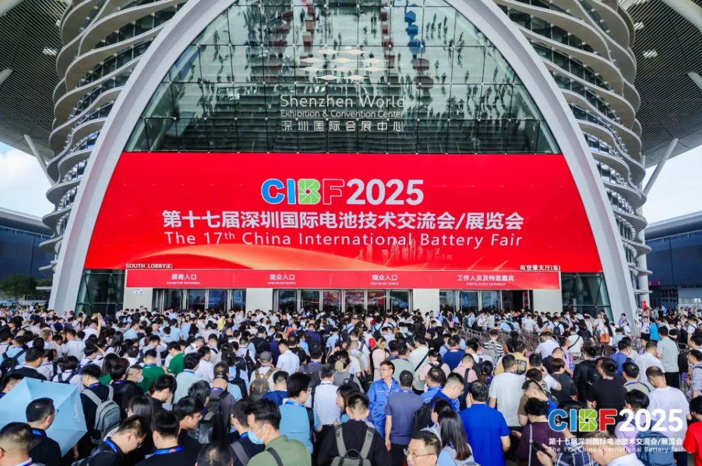 CIBF 2025丨全球能源變革浪潮奔涌共赴綠色未來