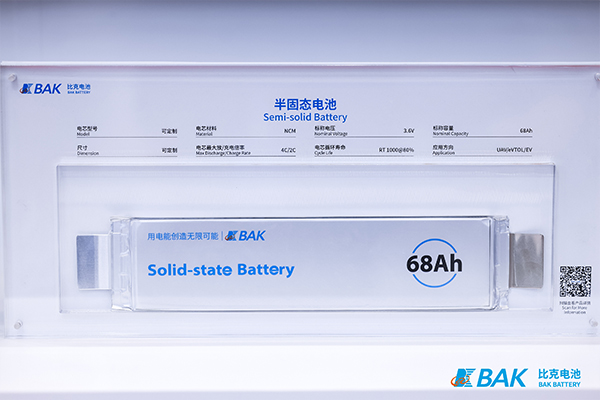 比克電池?cái)y旗下圓柱、聚合物與方形電池三大產(chǎn)品線亮相CIBF 2025 比克電池?cái)y旗下圓柱、聚合物與方形電池三大產(chǎn)品線亮相CIBF 2025