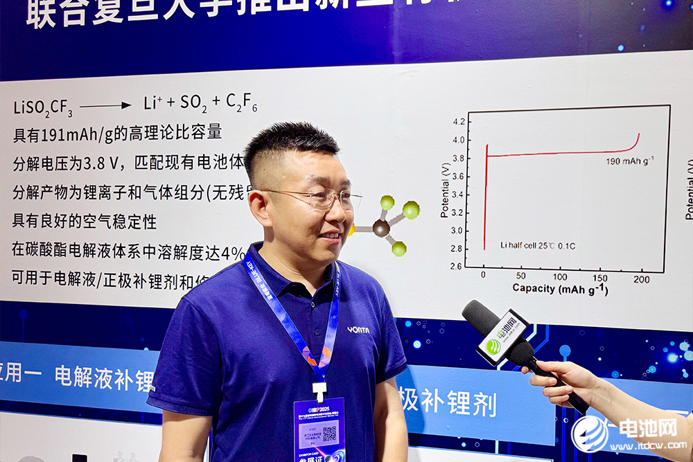 永太新能源銷售總監秦凱 永太新能源銷售總監秦凱