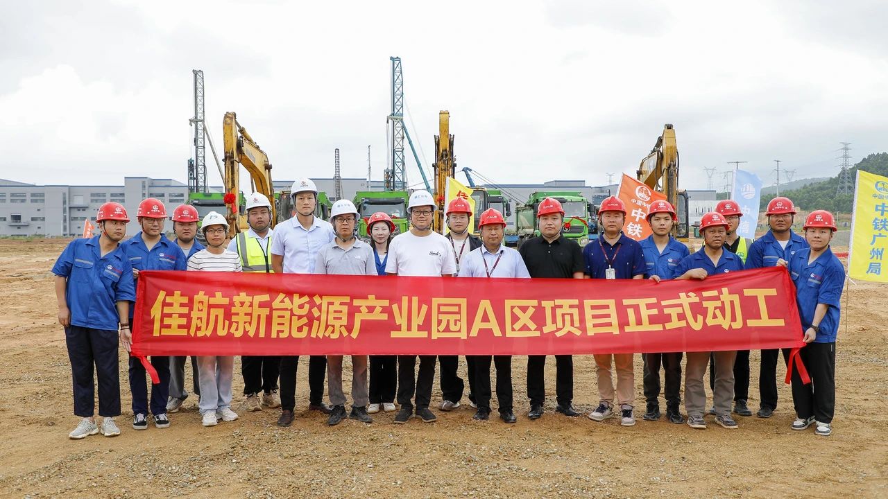 年產(chǎn)35GWh動力及儲能電池！廣東江門一新能源產(chǎn)業(yè)園動工