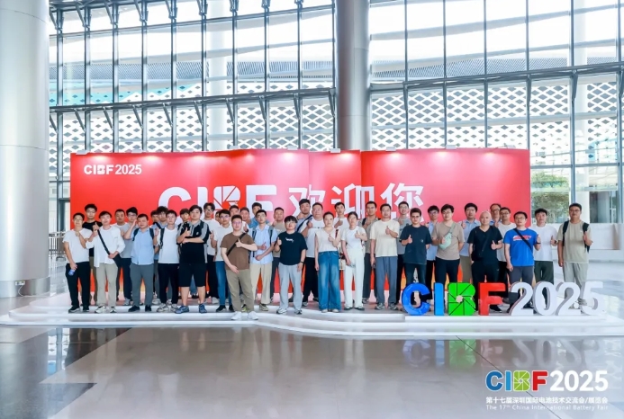 CIBF2025 觀眾流量