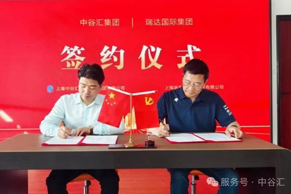 首批試點項目投資15億！中谷匯與瑞達國際共筑固態鉛電池儲能生態