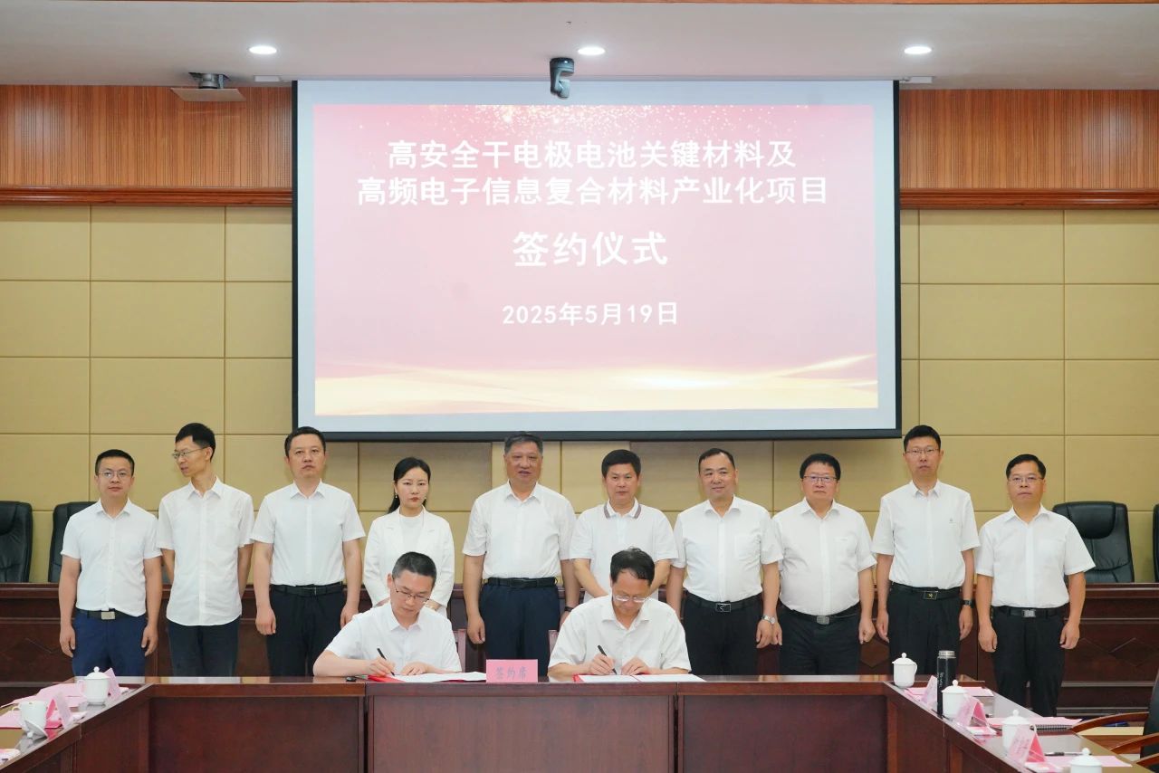 圖片來源：三孚新科