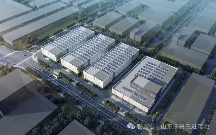 山東創魯先進電池科技有限公司