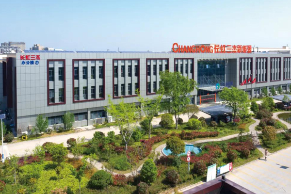 圖/長(zhǎng)虹發(fā)布