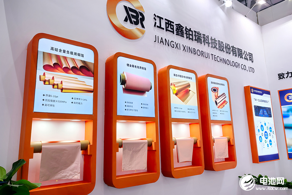 鑫鉑瑞產(chǎn)品圖