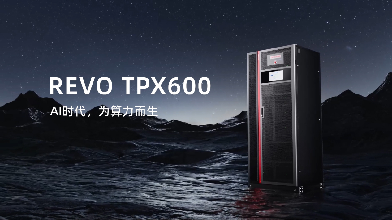 雄韜股份REVO 3.0 TPX600