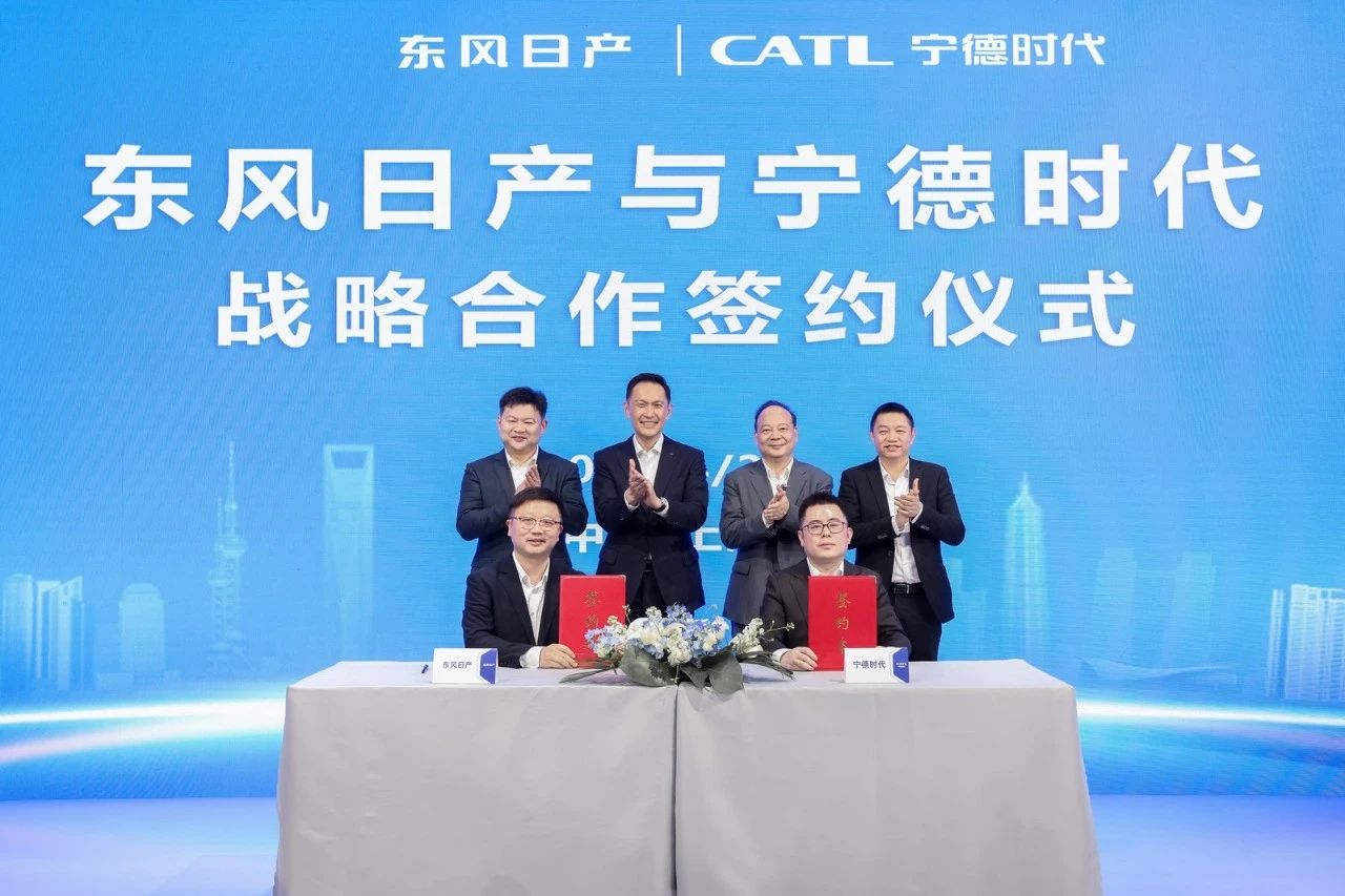 寧德時代再拓車圈朋友！全域超充等前沿技術優先應用