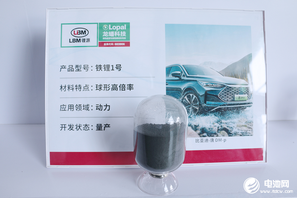 從15萬噸升至130萬噸!龍蟠科技獲超450億元磷酸鐵鋰大單