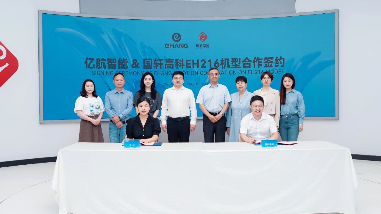 圖片來(lái)源：億航智能