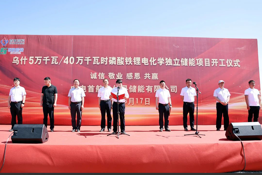 圖片來源：烏什零距離