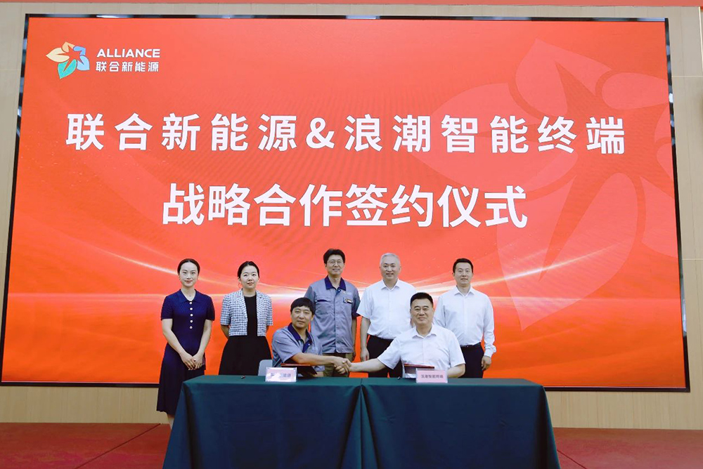 圖片來源：聯合新能源