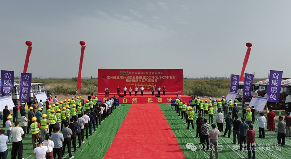 約7億元！新疆麥蓋提縣一儲能電站項(xiàng)目開工