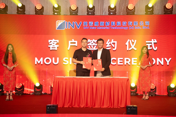 星源材質(zhì)馬來西亞20億㎡產(chǎn)能落地 獨立定價體系開啟盈利新篇章