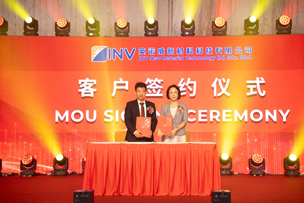 星源材質(zhì)馬來西亞20億㎡產(chǎn)能落地 獨立定價體系開啟盈利新篇章