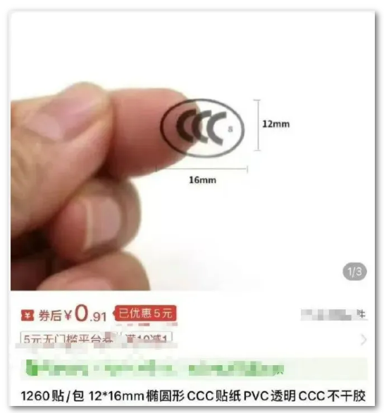 圖片來源：國家應急廣播