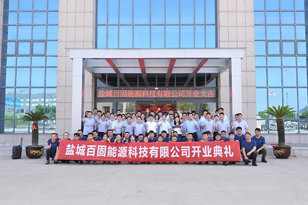 圖片來源：鹽城國家高新區