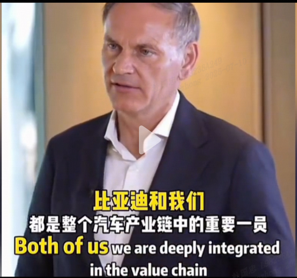 對手變“隊友”？大眾CEO揭秘：為何視比亞迪為“正向力量”？