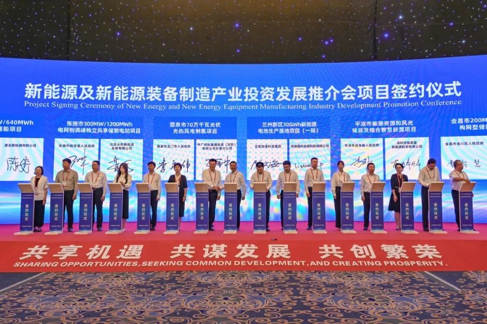 90億元！國科能源30GWh電池生產(chǎn)基地項(xiàng)目落戶甘肅蘭州