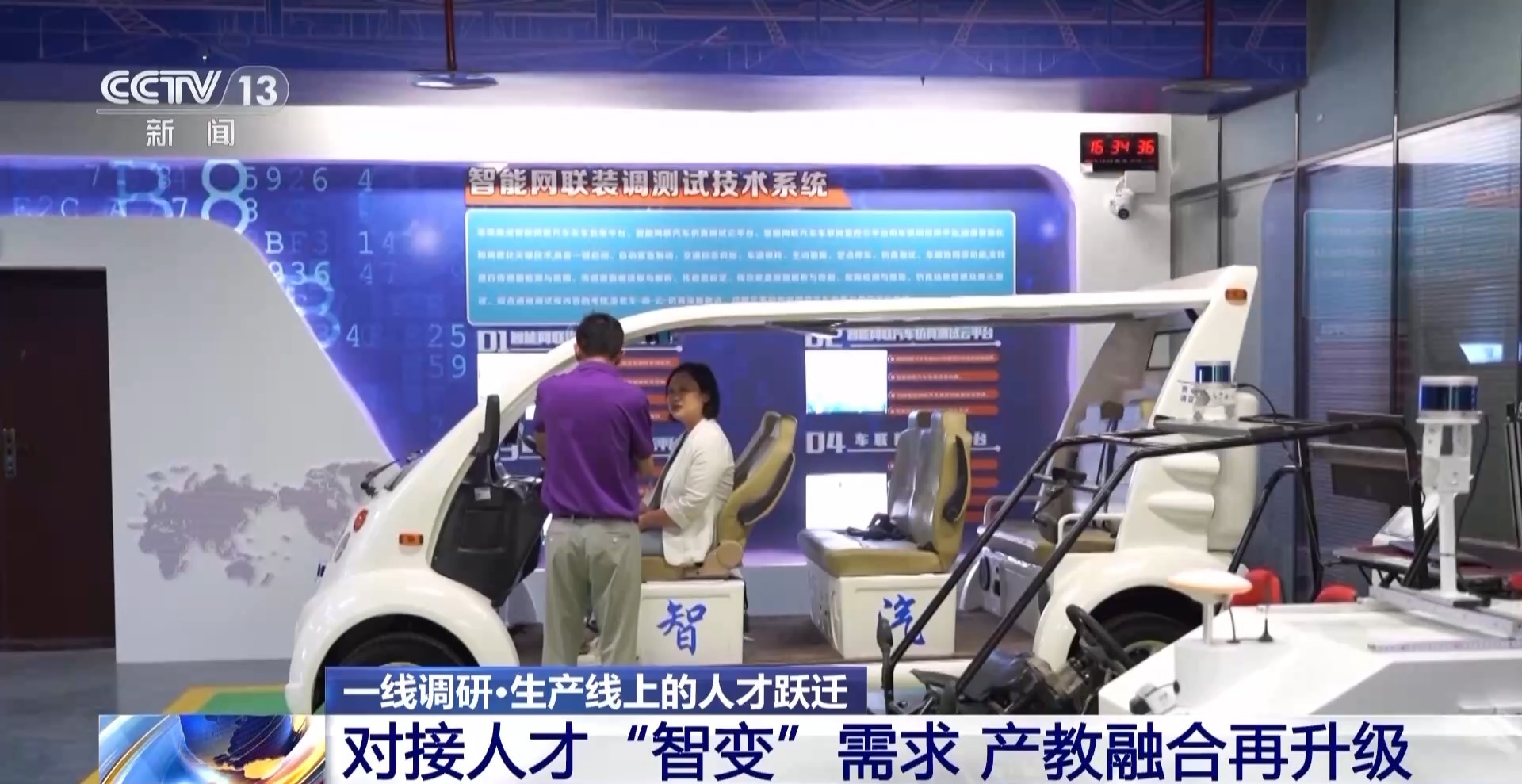 2025年我國新能源汽車人才缺口高達上百萬 招聘規模預計大幅提升