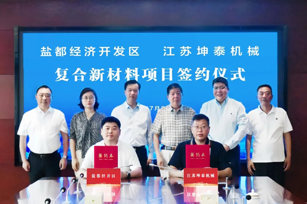 圖片來源：鹽瀆言讀