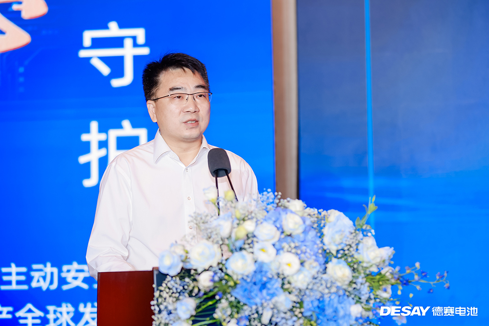 德賽電池總裁程月帆